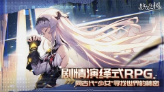 悠久之树图1