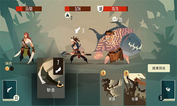航海奇闻图4