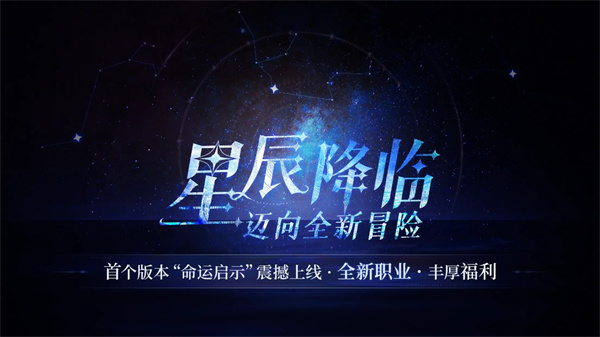 黎明之海图2