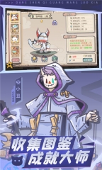 当神奇光芒落下图1