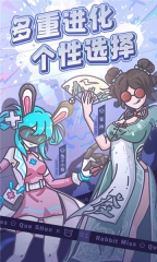 当神奇光芒落下图5