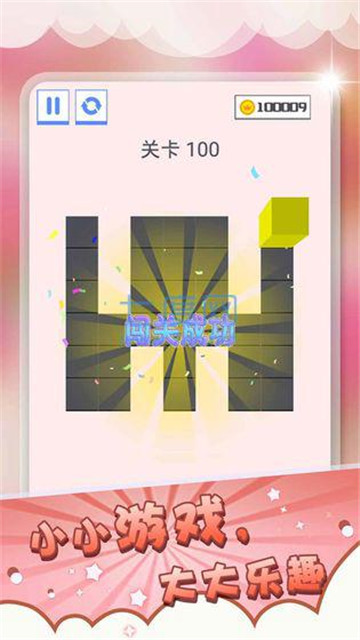 压一压图5