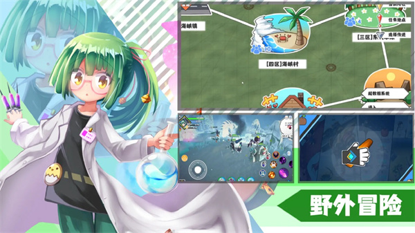 超数据世界公测版