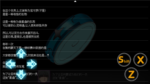宝可梦迷之规则汉化版
