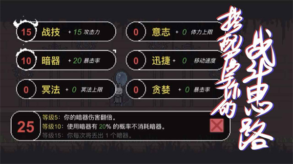 只兔不灭的勇者图3