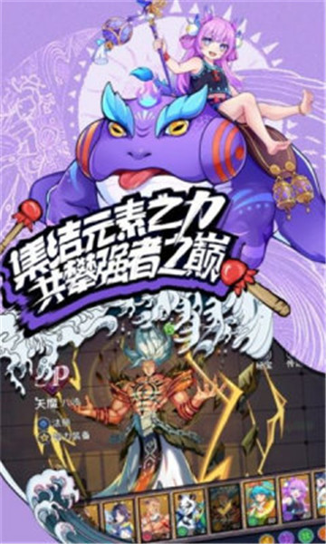 格斗拳魂图3