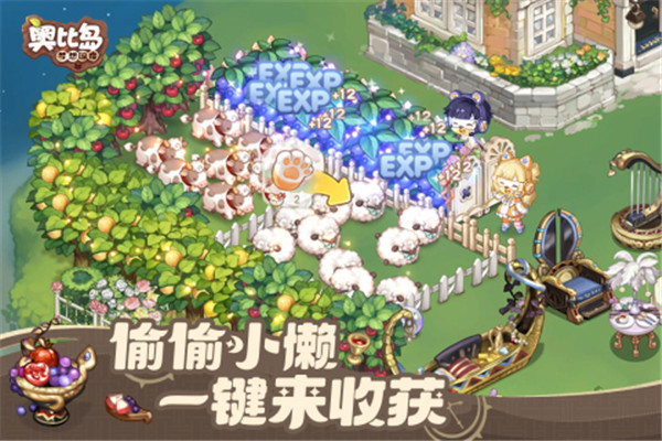 奥比岛图1