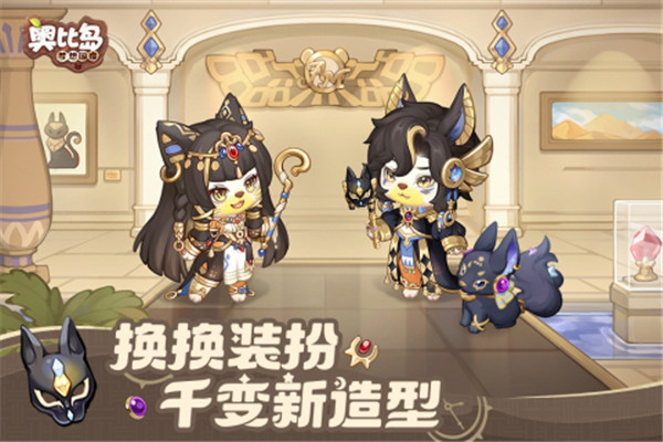 奥比岛图4