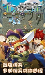 异世界OL图4
