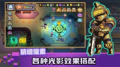 无序次元图4