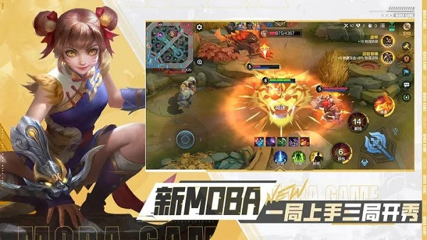 决胜巅峰中文版