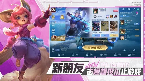 决胜巅峰中文版