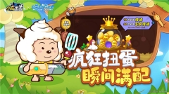 小鸡舰队出击图4