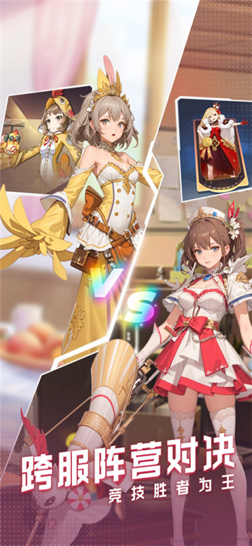 云上大陆官服