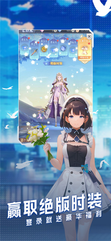 云上大陆官服