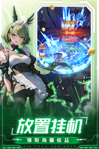 云上大陆无限彩钻版