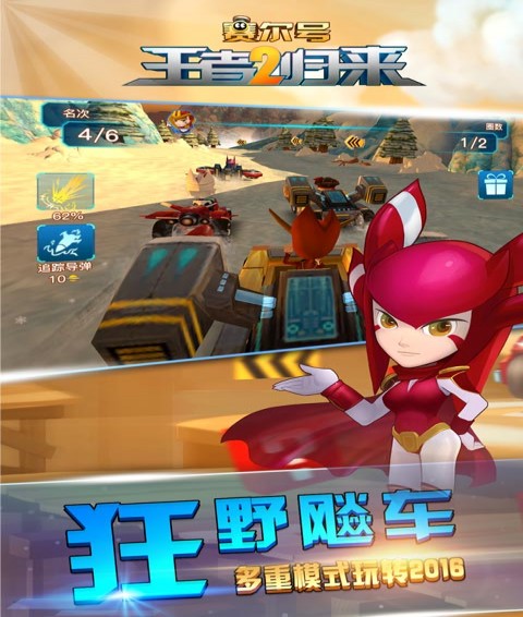 赛尔号(1)