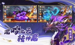 造梦西游OL