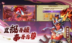 造梦西游OL