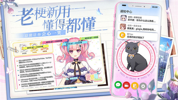 不存在的谎言图1