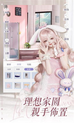 以闪亮之名新马服