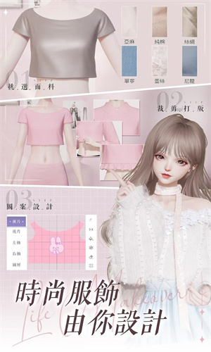 以闪亮之名新马服