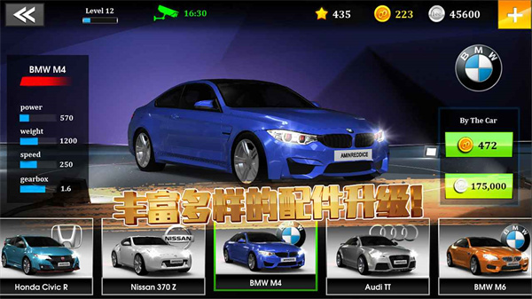 极速赛车俱乐部中文版图2