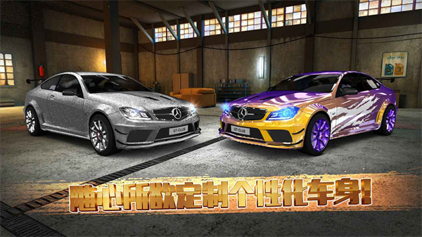 极速赛车俱乐部中文版图4