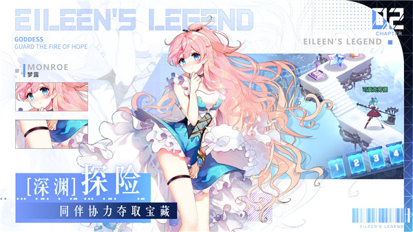 爱琳诗篇变态版