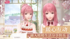 闪耀暖暖官服