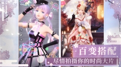 闪耀暖暖官服