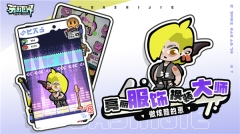 苏打世界图1