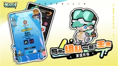 苏打世界图5