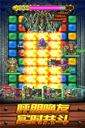 波可龙迷宫图2