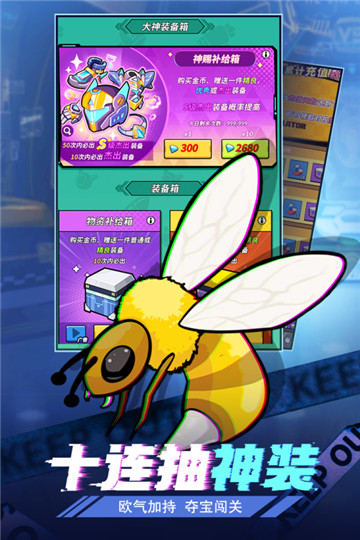 合金子弹图2