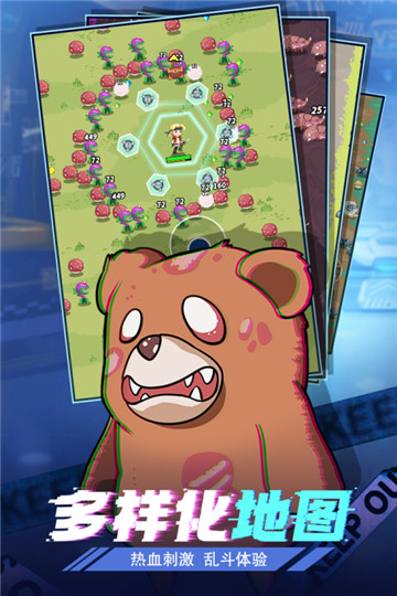 合金子弹图3