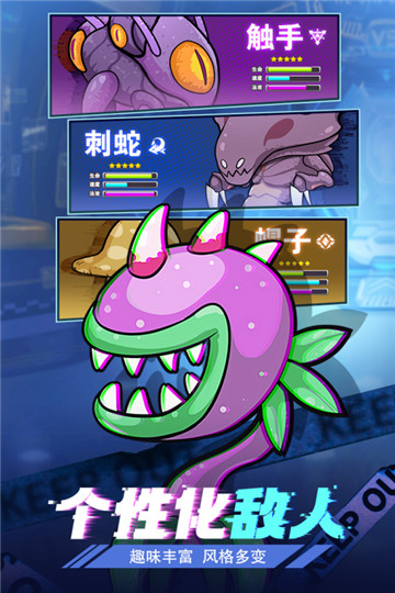 合金子弹图4