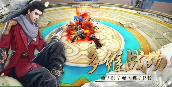 荣耀出征图3