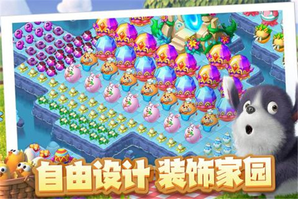 雪地大冒险图3