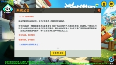 迷你世界合并版