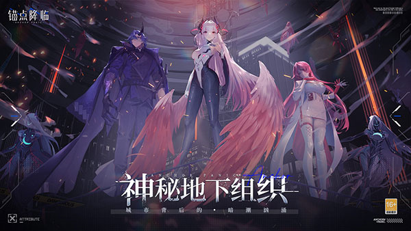 锚点降临(3)