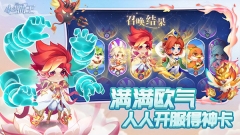 小小仙王(3)