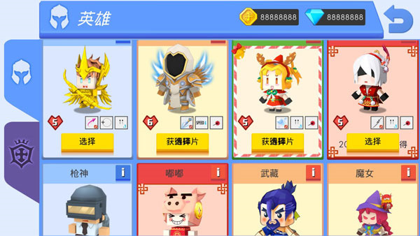 弓箭手大作战安卓版