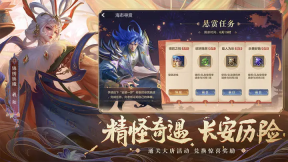 曙光英雄无限龙晶