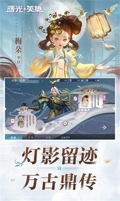 曙光英雄无限龙晶版图1