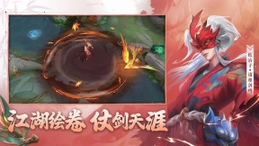 曙光英雄正版(3)