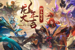 曙光英雄测试服
