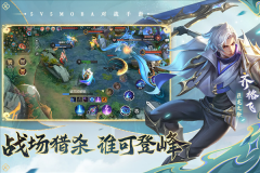 曙光英雄测试服