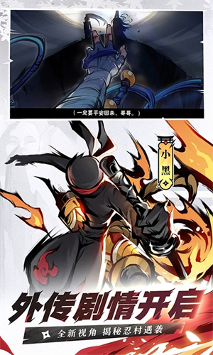 忍者必须死3无限勾玉