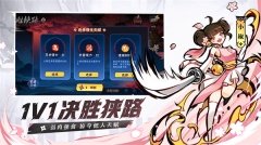 忍者必须死3国际服